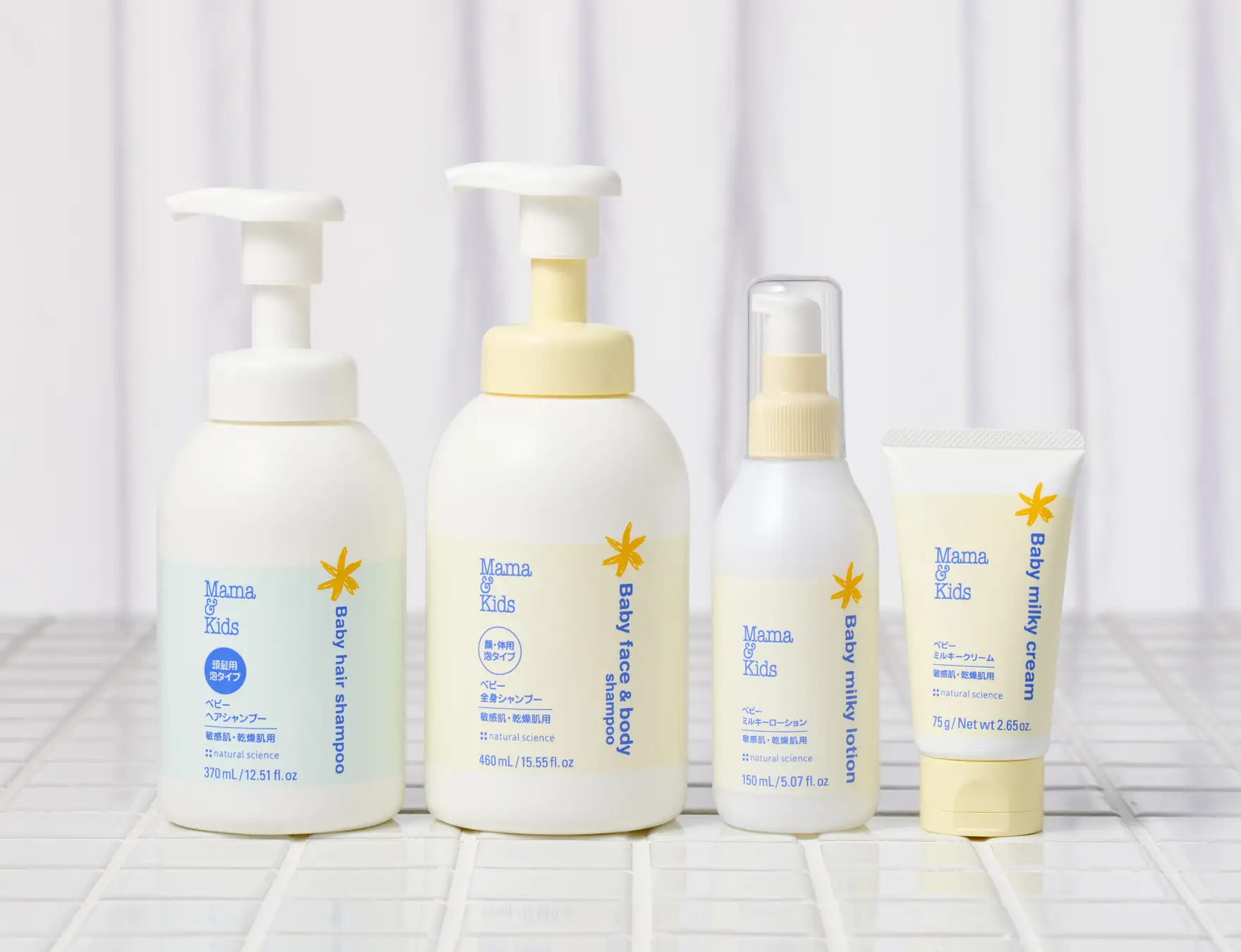 ママ&キッズ ベビーライン