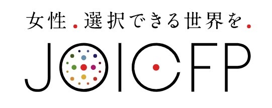 公益財団法人ジョイセフ